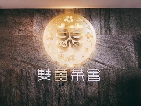 好吉樂設計 - 背光招牌設計/質感招牌/設計施工