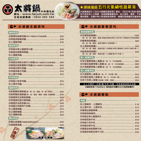 OKGO好喔創意設計 - 