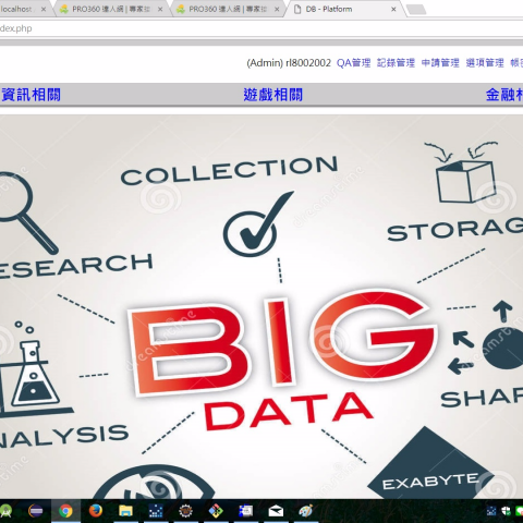 鞍錞企業有限公司 - 公司使用系統，不同部門個別使用。
http://1.34.15.101:8080/platform/