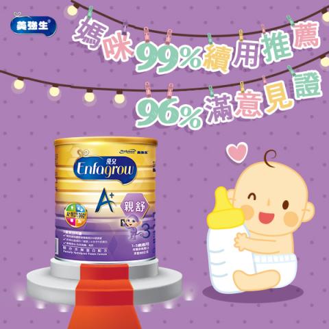 Amy - 美強生粉絲團小編