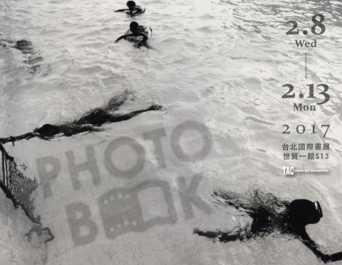 如果設計 - 2017迷你攝影書展@台北國際書展
FB形象廣告設計