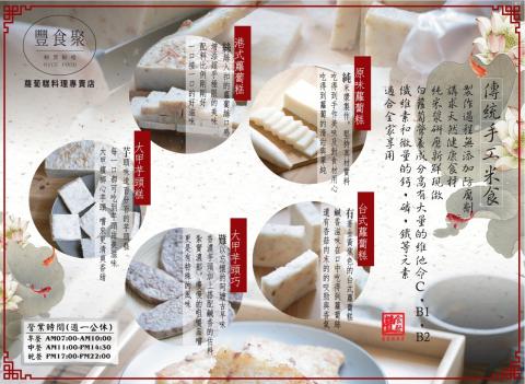 鎂閣設計工程 -  鎂閣設計工程 -