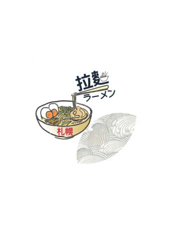 巧巧 x 工作坊 - 札幌拉麵logo