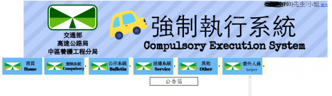 浩軒工作室 - 內網之系統開發