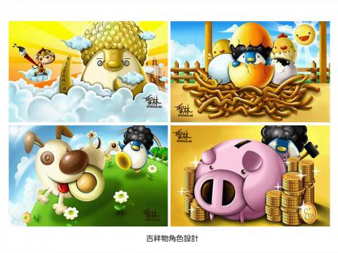 變圓人工作室 - 