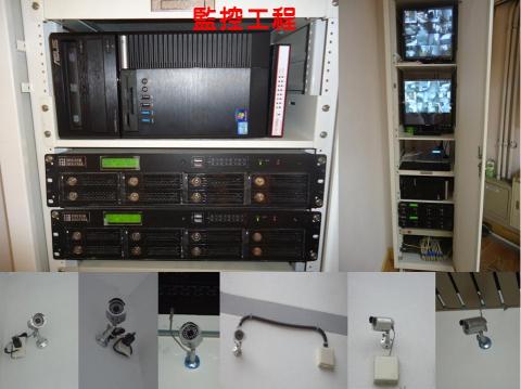 地球村網路電訊科技有限公司 - 學校監控系統