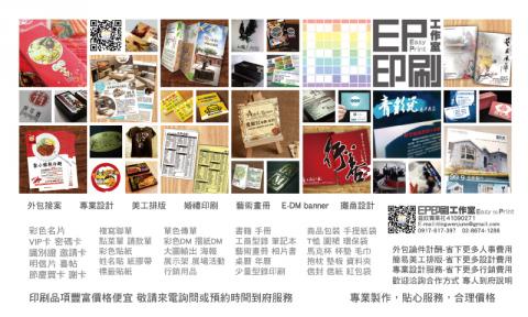 庭妏實業社 - 本公司服務項目及部分作品