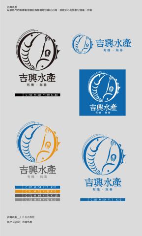 乙谷田國際行銷有限公司 - ＬＯＧＯ設計案例