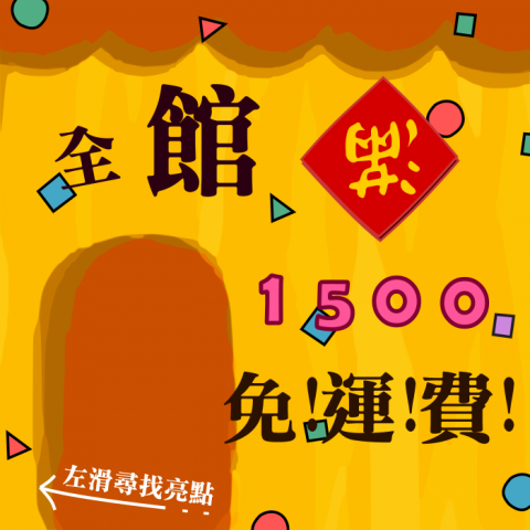 小土豆什麼都行 - 