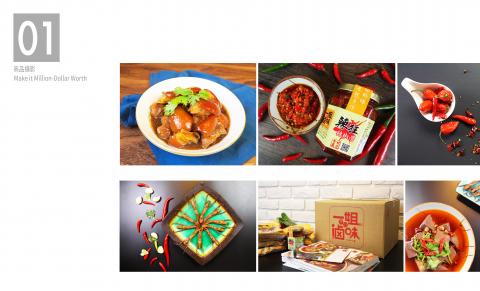 Olive Studio - 商品攝影
幫助客戶將產品更有氛圍的呈現，提高轉換率！