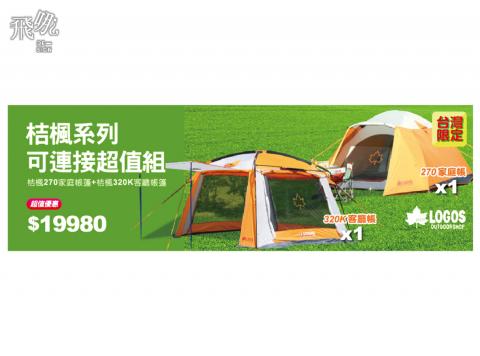 飛哪Design - Banner設計