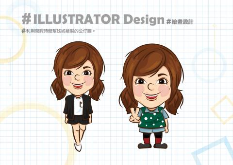 - Illastrator Design//Q版人物設計
