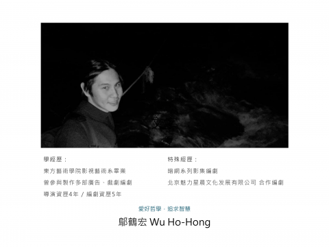 Between film studio - 