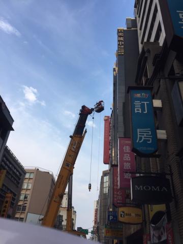 富谷廣告招牌工程  - 營造廠招牌工程 富谷廣告招牌工程  - 營造廠招牌工程