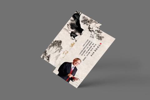 Dolly Li - 第34屆政大企家班感恩之夜，為每位學員客製自己的專屬書籤。