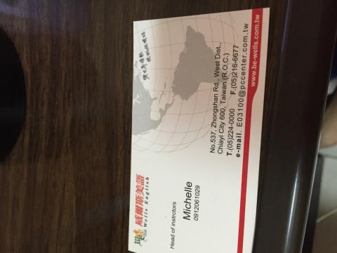 Artemis - Bye bye Wells 