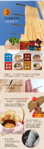 林秀圓 Sharon Lin - 