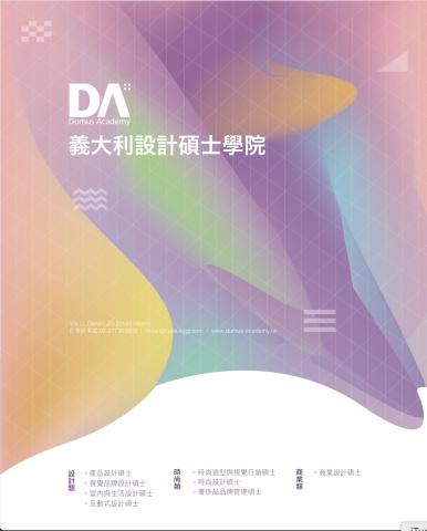 HSU.STUDIO - 形象海報是設計