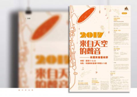 麗莉莎 - / 海報