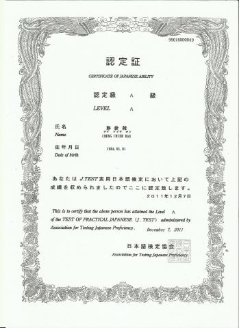 カンマ日本語システム - 