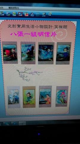 雲風水舞 - 明信片