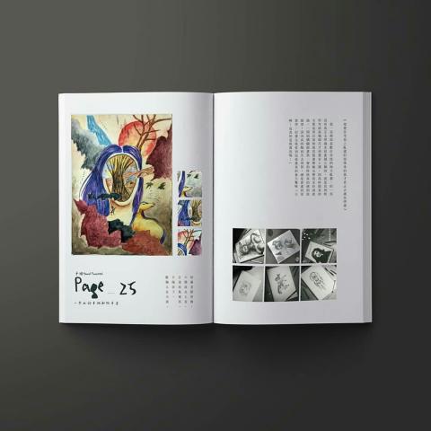 沈維霆 ▌ - 2016 - 2018 高中時期作品集 「 Page_30 」內頁
- 內頁設計 2018