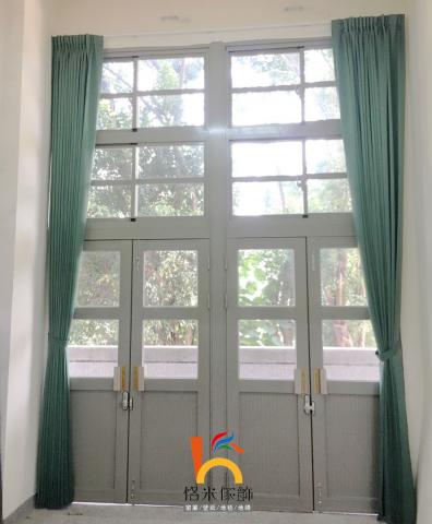 恪米室內裝修有限公司 - 豐南國中禮堂 窗簾完工照