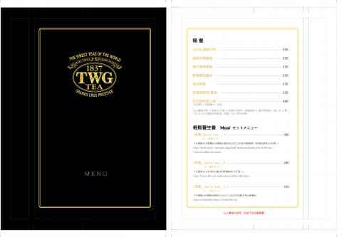 秉聖視覺廣告有限公司 - 餐廳 MENU 設計 / TWG