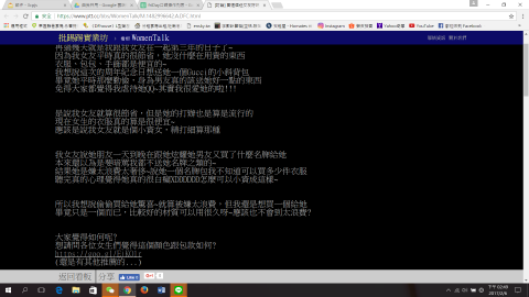 Jill - fRIDY 口碑操作