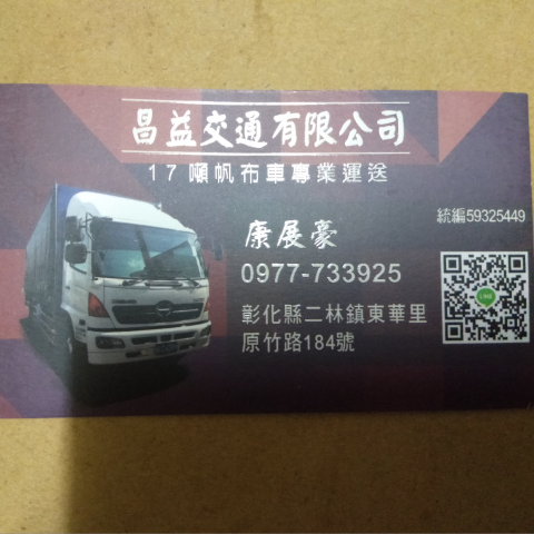 提供短髮燙髮尾服務的專家康展豪