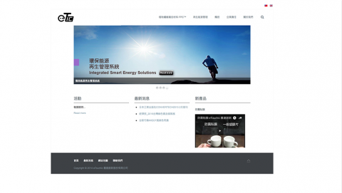 咕呷伯YO樂園 - 設計與規劃

中文、英文切換的多語言網站(非google機器翻譯)

響應式網頁設計(Responsive Web Design)簡稱RWD

基本SEO優化

表單登記，客戶可直接填單