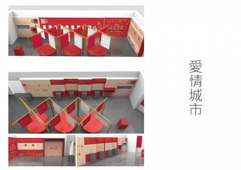 Min - 2015年台南愛情城市展覽，以台灣傳統喜宴的大紅桌作為展示區，搭配周遭牆面的文字及轉牌介紹各國愛神，並以紅線牆引申愛情鎖的方式，使參觀民眾可以經由寫明信片，由工作人員掛於紅線上來祈求祝福，讓民眾在這個展覽能有一個完美的結尾