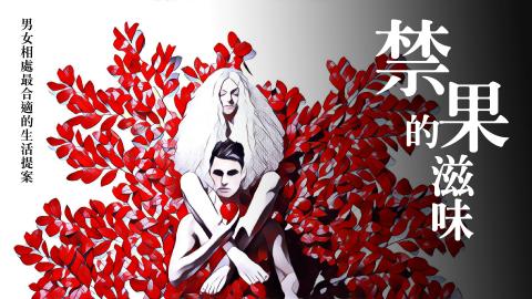 月球之旅工作室-林裕翎 - 戲劇簡報視覺設計