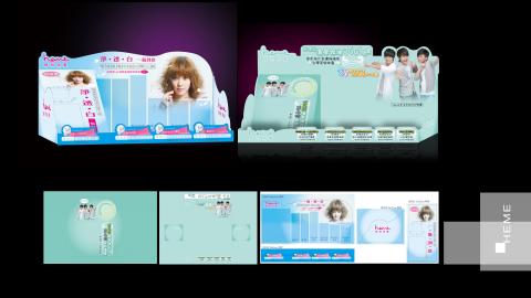 台灣大衛廣告 - 