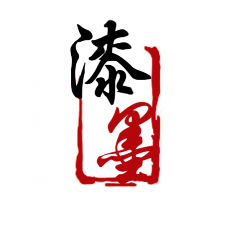 提供彩繪服務的專家漆墨創意股份有限公司