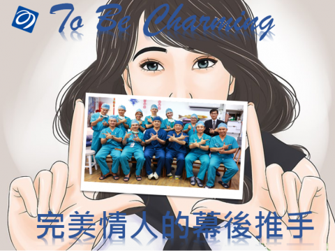 頭家學堂 - 呈汝科技股份有限公司透過革新性的醫療科技，專致於製造自體脂肪移植器械，被認為是脂肪移植和注射最可靠的工具之一。促成數百位經驗豐富的外科醫師成為愛美人士擁有黃金比例的幕後推手&hellip;
詳情請參考：https://crmischool.wordpress.com/2018/10/12/maft/