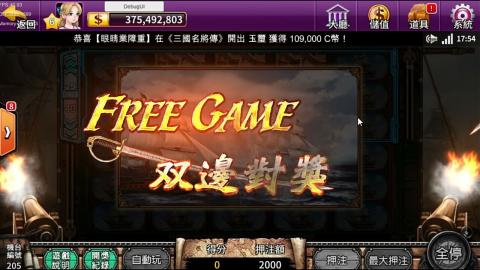 謝忠利 - 錢街Online  Slot game