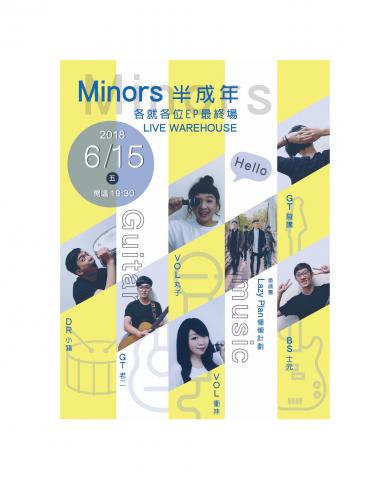 活石生活 - 活動海報設計