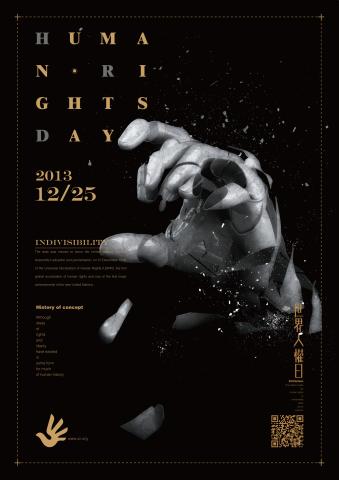 國國設想設計工作室 - 