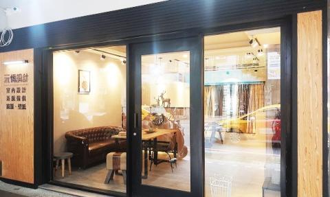 沅橋設計 - 沅橋設計-系統傢俱/窗簾