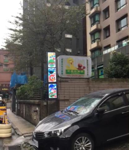 發光二極體（LED招牌） - 芝麻街美語