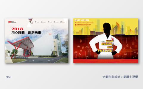 Sandra - 3M
活動形象設計 / 桌曆主視覺