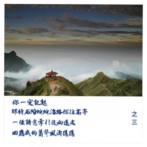 許漢昇工作室 - 