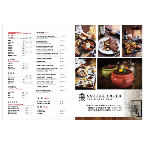 白熊工作室 - 酒館餐廳DM設計，
客戶提供文案、LOGO、清晰圖片(印刷解析需至少300dpi)