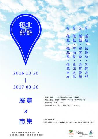 猿人森活設計 - 