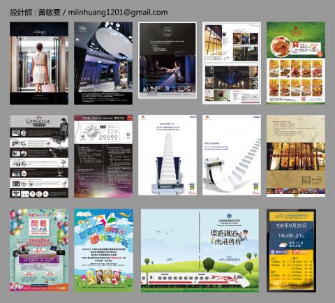 黃小姐 - 平面設計作品