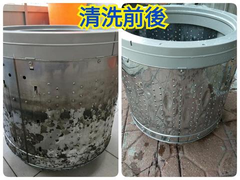 3D潛力人 - 清洗前後強烈對比