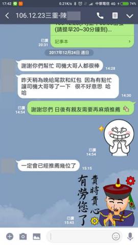 嫁給我結婚禮車出租 - 