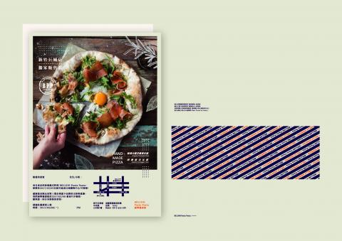 何忠翰 / Bingu - BELLINI PASTA PASTA 
開幕邀請函