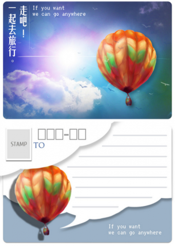 搧風五斗跪 - 明信片/卡片設計